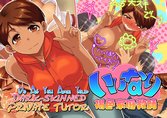 Iinari! Kasshoku Kateikyoushi