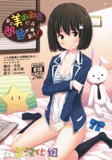 Ano Bijutsubuin ni wa Mondai ga Aru!