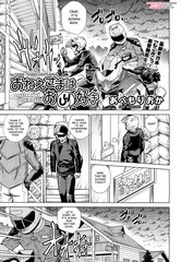 Onee-sama Likes Anal
