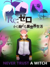 Re:Zero Never Trust a Witch