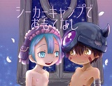 Seeker Camp de Omotenashi (Made in Abyss)