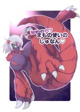 A hole in the contract! ?? The suffering of the demon messenger
