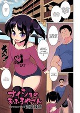 Secret Bathhouse-san